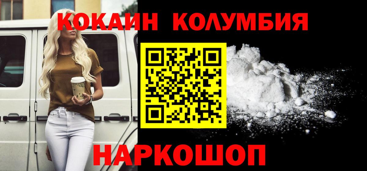 Cocaine FishScale  Cocaine FishScale  Вход с VPN  Бузулук 