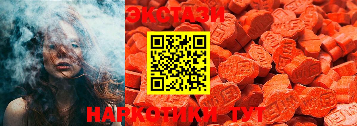 Экстази ешки Бузулук