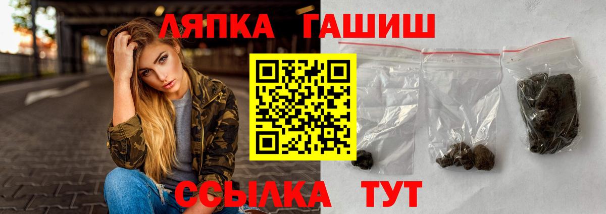 ГАШ Cannabis Бузулук