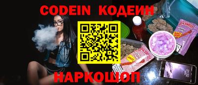 PSILOCYBIN Моздок