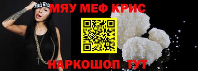 гидра Можайск
