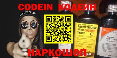 PSILOCYBIN Моздок