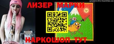 гидра Можайск