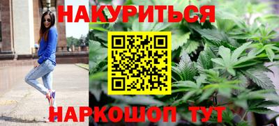гидра Можайск