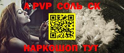 PSILOCYBIN Моздок