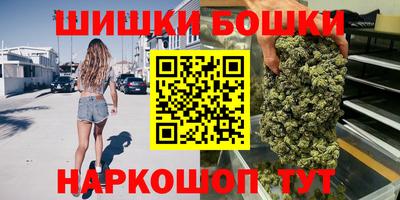 гидра Можайск