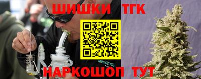 гидра Можайск