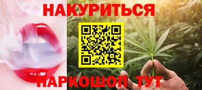 гидра Можайск