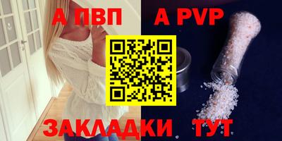 гидра Можайск