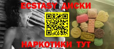PSILOCYBIN Моздок