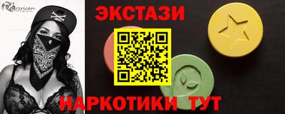 PSILOCYBIN Моздок