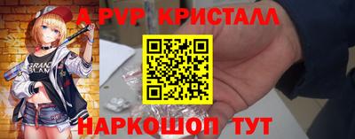 гидра Можайск