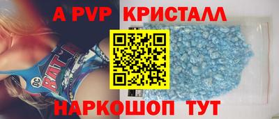 PSILOCYBIN Моздок