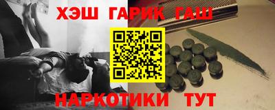 гидра Можайск