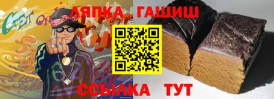 гидра Можайск