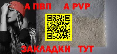 гидра Можайск