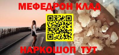 гидра Можайск