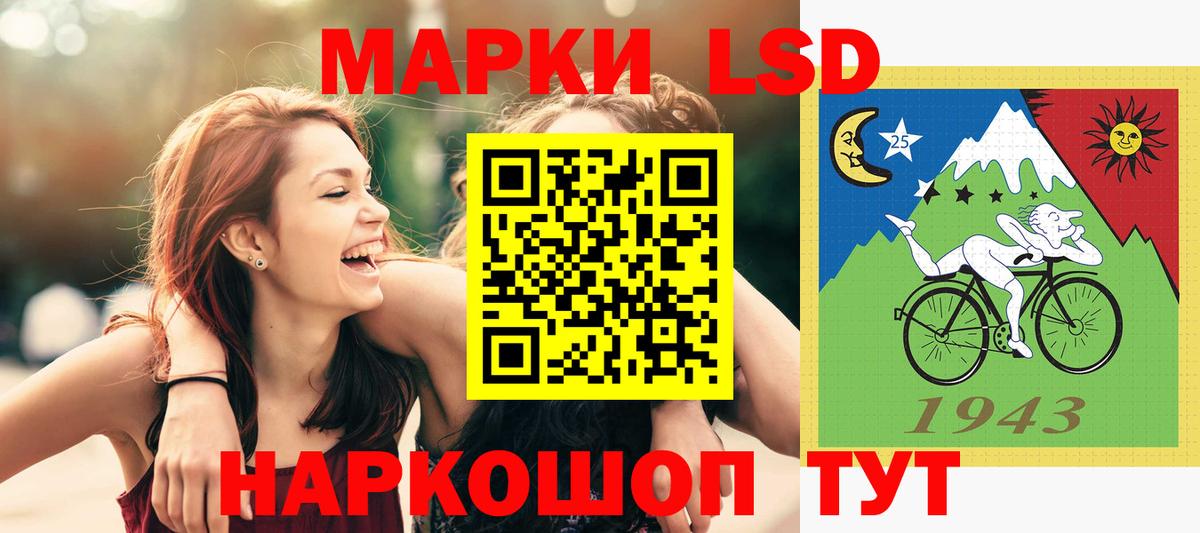 ЛСД экстази ecstasy  Вход с VPN  Лсд 25 экстази ecstasy  Бузулук 