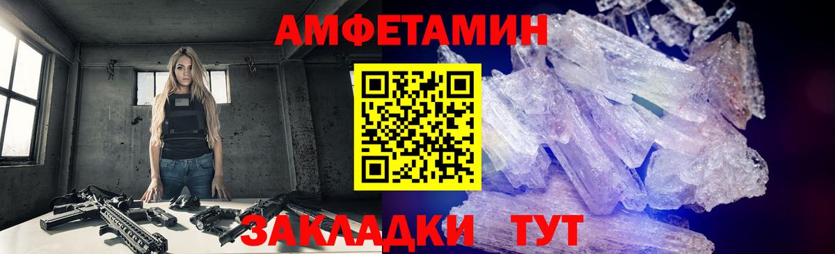 Первитин мет Бузулук