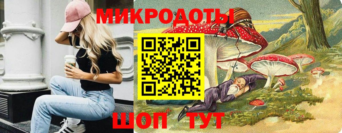Псилоцибиновые грибы мицелий  Вход с VPN  Бузулук 