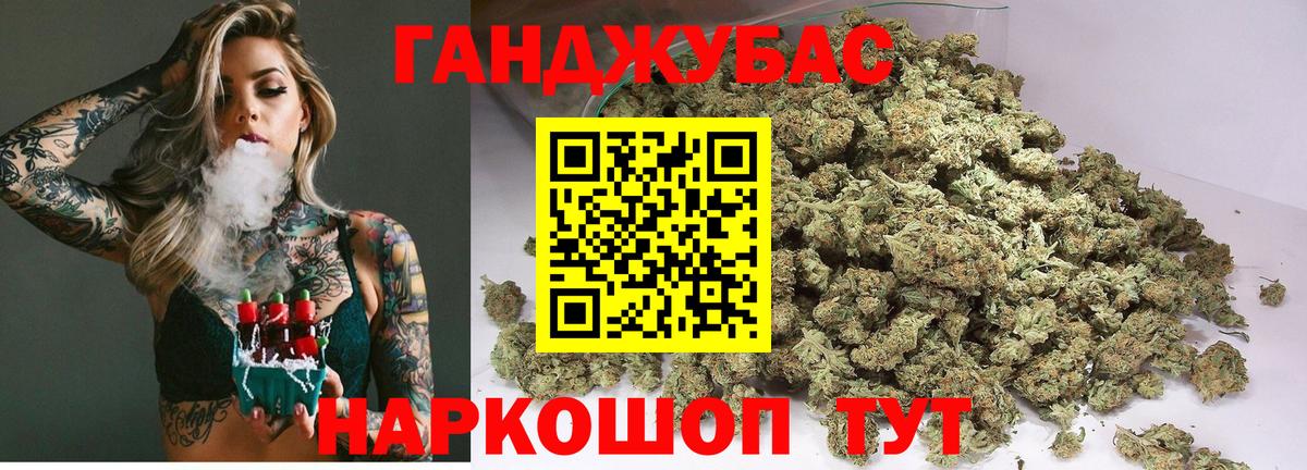 Бошки марихуана индика  Конопля семена  Шишки марихуана White Widow  Конопля Bruce Banner  Бузулук  Вход с VPN 